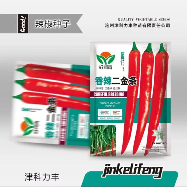 Pepper Seeds High Quality- Long King