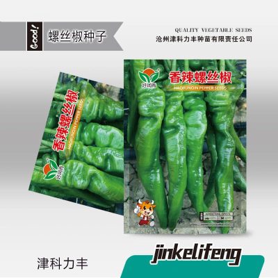 Haorunqun Long Pepper Seeds