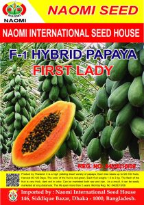 First lady hybrid papaya