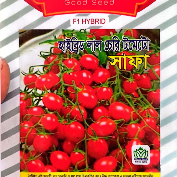 Red Cherry tomato Safa