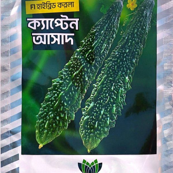 Captain Asad bitter Gourd 10 gm | ক্যাপ্টেন আসাদ করলা